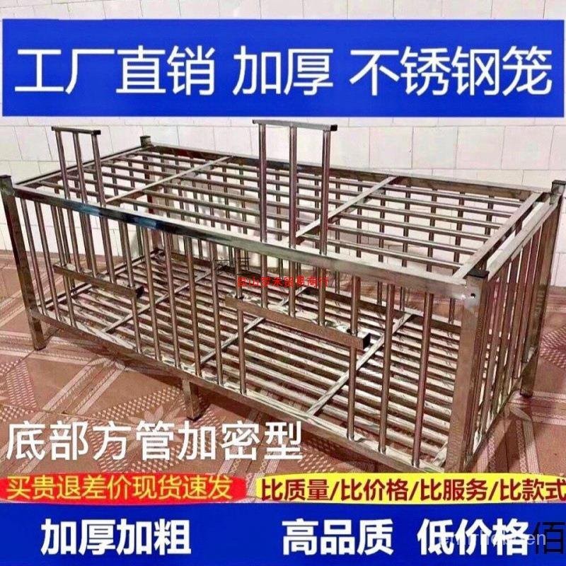 HY-6/Stainless Steel Chicken Cage Duck Cage Pet Pigeon Cage Rabbit Cage ...