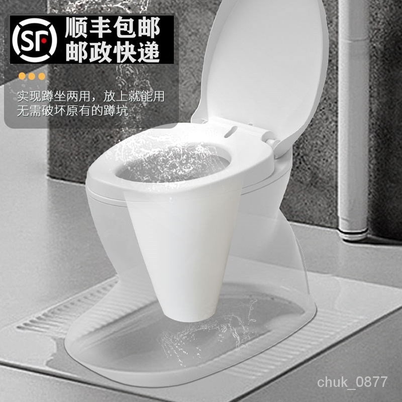 HY-6/Movable Elderly Toilet Home Indoor Portable Closestool Pregnant ...
