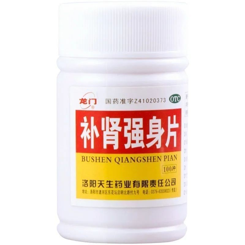 High protein in urine, foamy urine, yellow urine, turbid uri urine