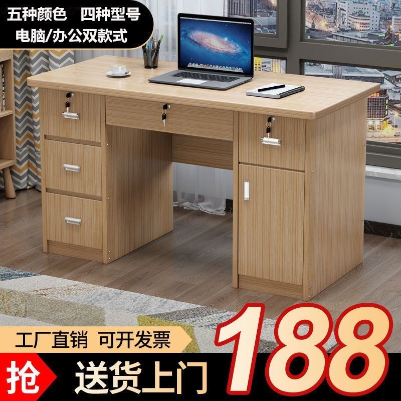 HY-# Home Desk Computer Desk Small Table Study Table Simple and Cheap ...