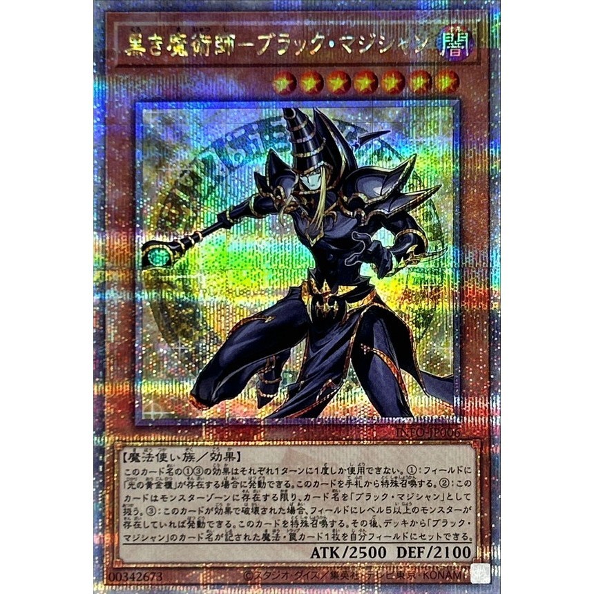 INFO-JP006 Dark Magician the Ebon Sorcerer Yugioh | Shopee Malaysia