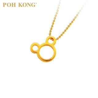 disney Discounts And Promotions From POH KONG Official Store