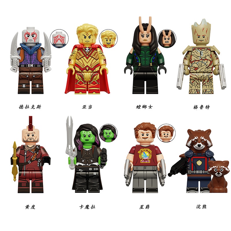 Team Building Blocks Minifigures Raccoon Galaxy Guard Compatible Lego