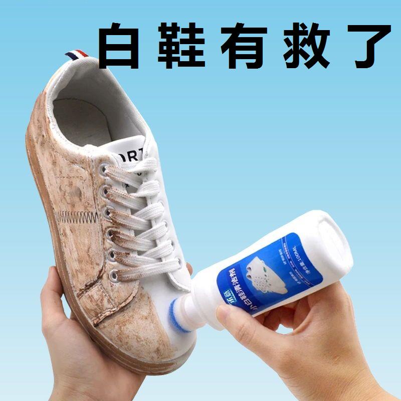 Straw Strawing yellow, increasing white, small white shoe cleaning tool