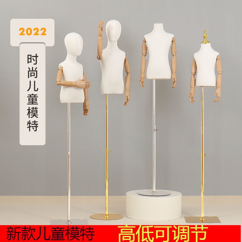 Children's Mannequin HalfLength Mannequin Clothing Store Boys and Girls Full Body Display Stand
