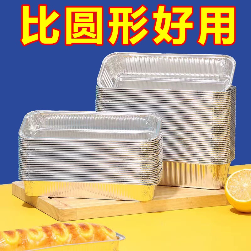 Baking Tinfoil Box Bread Tinfoil Tray Caterpillar Cake Mold Aluminum
