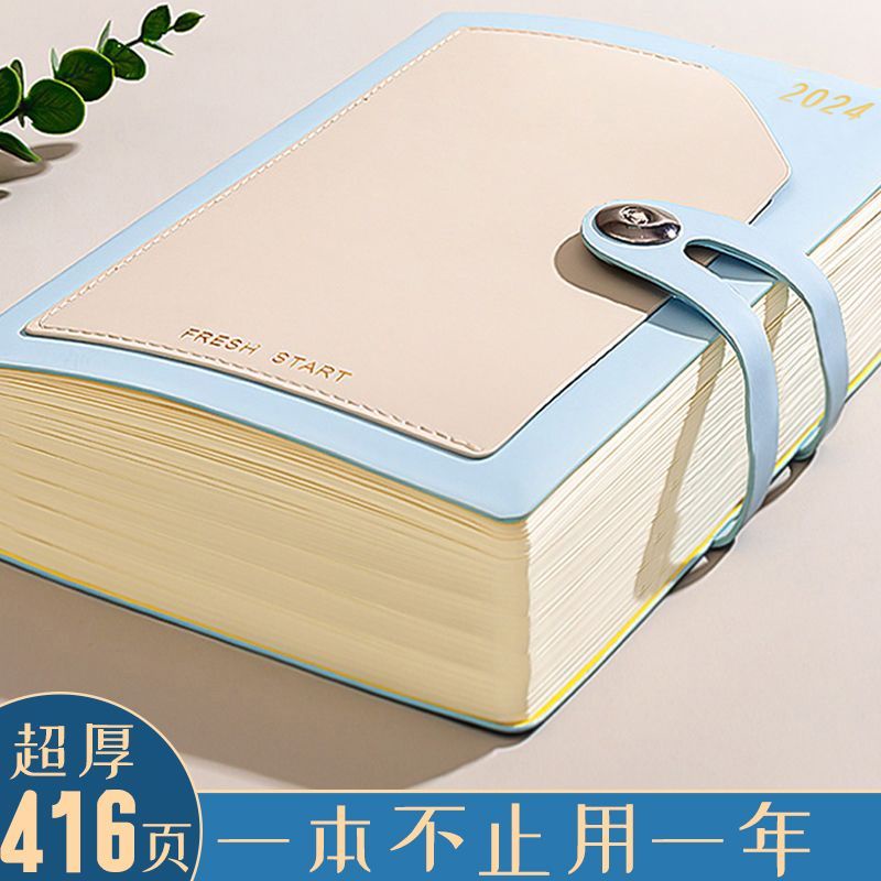 Diary Weekly Monthly Agenda 2024 A4 A5 Notebook Academic Weekly Agenda  Boost Productivity Business Notebook PU Leather - AliExpress