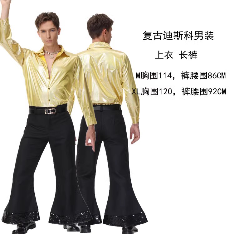 Halloween Specialty Halloween Halloween 70s Adult Couple Retro Disco Clothes Bar Stage cos Hippie Performance Costume Shopee Malaysia