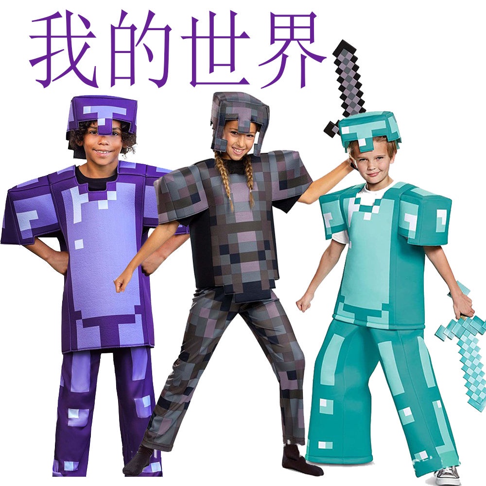 Halloween minecraft minecraft Diamond Armor Series cosplay Game
