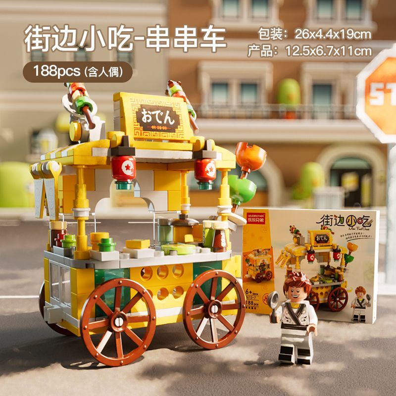 Building block Lego block toys Compatible Lego Street View building