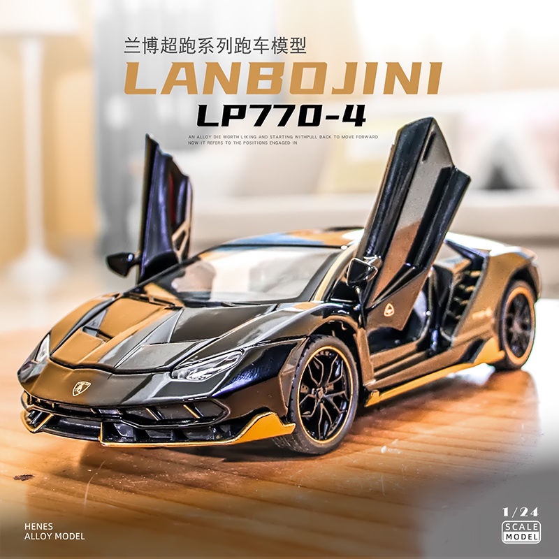 1 24 LP770 Alloy Car Model Simulation Supercar Car Car