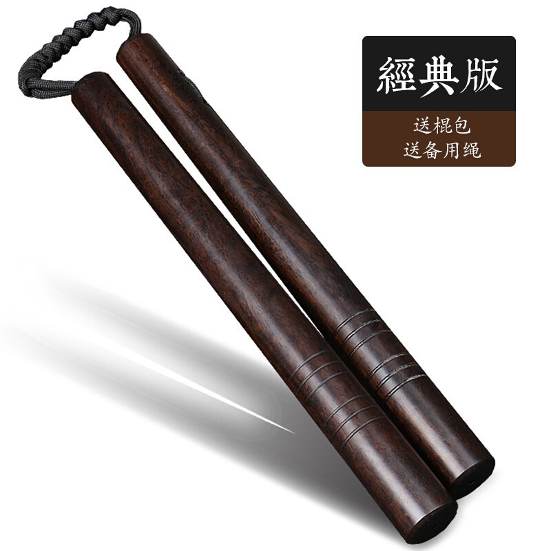 Blackwood Nunchucks Solid Wood Nunchaku Practical Performance Practice
