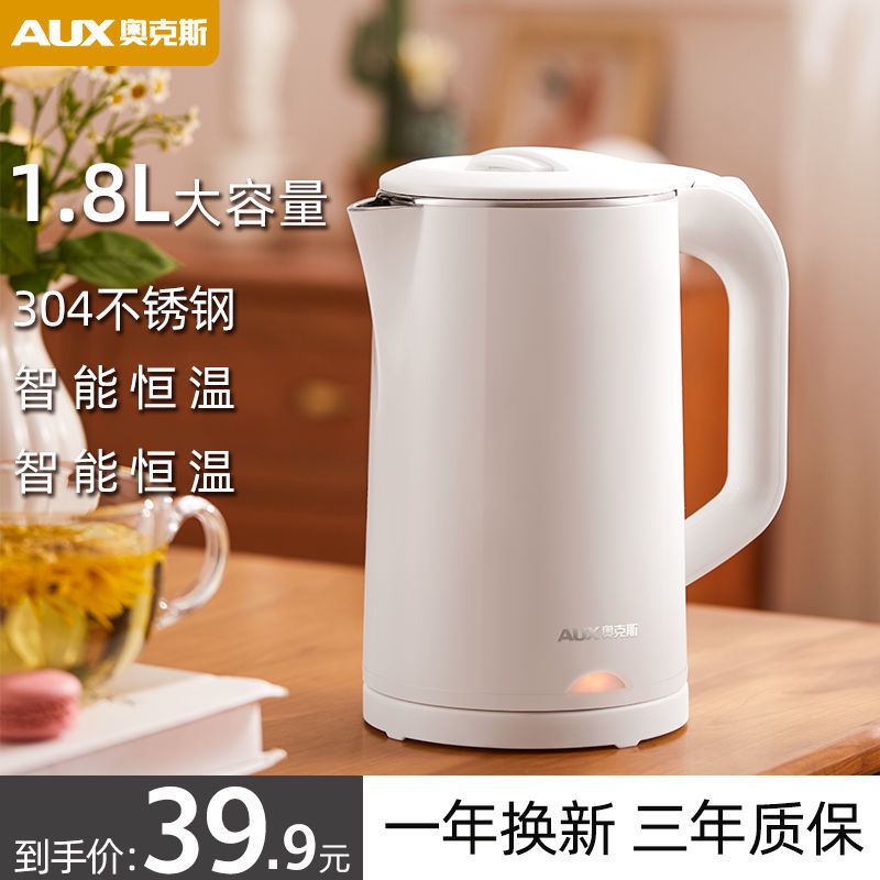 Ox Smart Heat Preservation Electric Kettle Home Electric Kettle