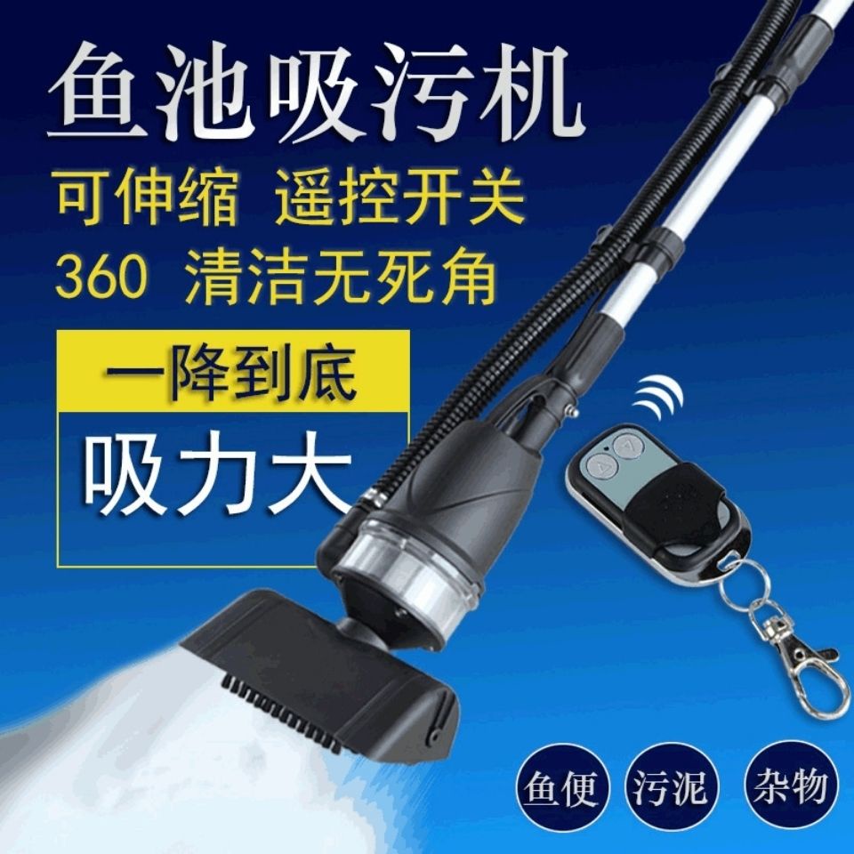Boyu Fish Pond Pool Cleaner WallHung Urinal Sludge Suction Device Pond