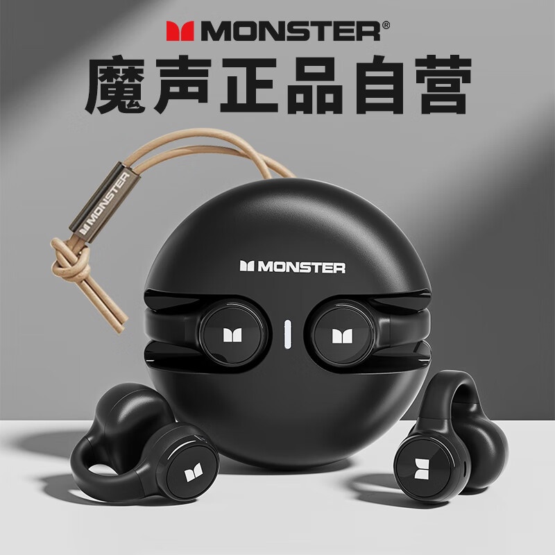 Magic Sound MONSTER Open Bluetooth Headset Bone Conduction