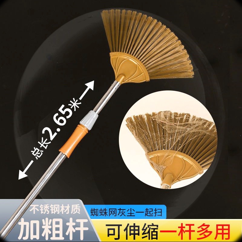 KY Ceiling Long Broom Cleaning Brush Dust Roof Cleaning Spider 