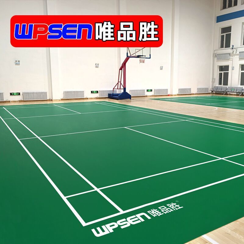 KY Weipinsheng Badminton Court Court Mats Rubber Mat Indoor NonSlip