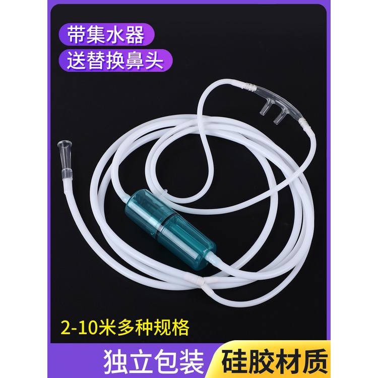 KY@ Silicone Nasal Oxygen Cannula Nasal Oxygen Tube Oxygen Hose Oxygen ...