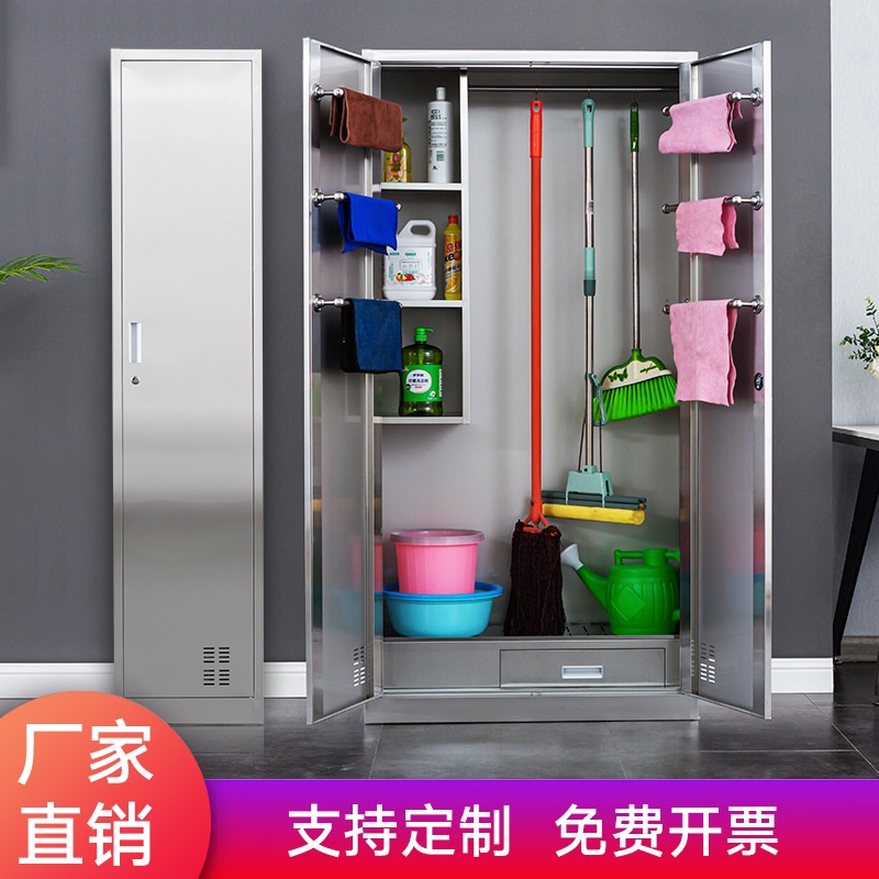HY 7WLO Stainless Steel Cleaning Cleaning Tool Storage Mop Broom Storing