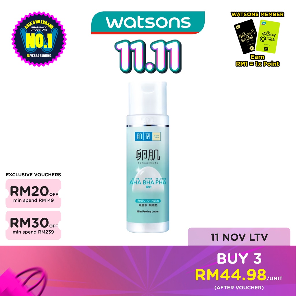 HADA LABO AHA+BHA Mild Peeling Lotion 170ML Shopee Malaysia