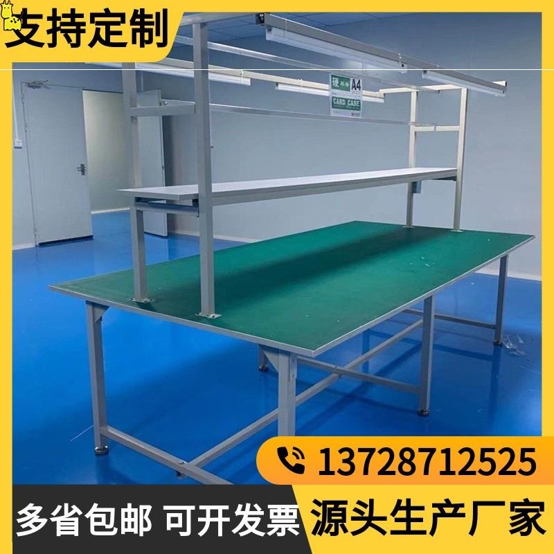 HY-8 Anti-Static Workbench with Light Assembly Line Pull Assembly Line ...