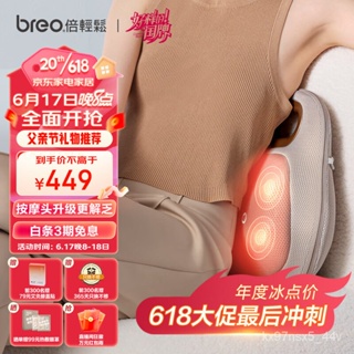 BREO Breo N5 Mini Neck Massager Shiatsu Rechargeable Back Shoulder