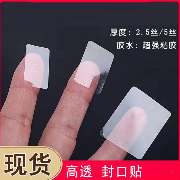 KY/ 2.5SilkBOPPSuper Sticky Self-Adhesive Sealed Sticker Long ...