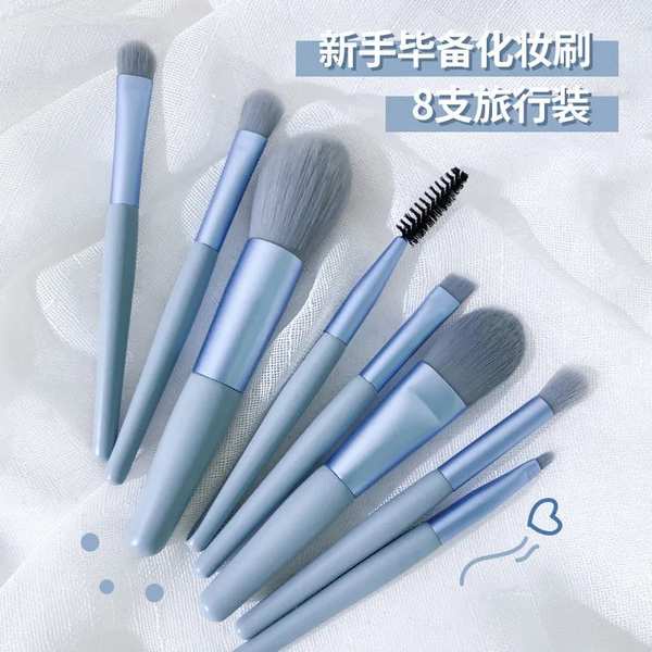 Brush Ins8 Set Berus Solek Untuk Pemula Sikat Pemerah Pipi Profesional Yang Sangat Lembut 0538