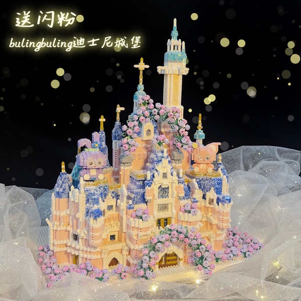 lego skibidi toilet lego car Lego Building Blocks Disney Castle Girls ...