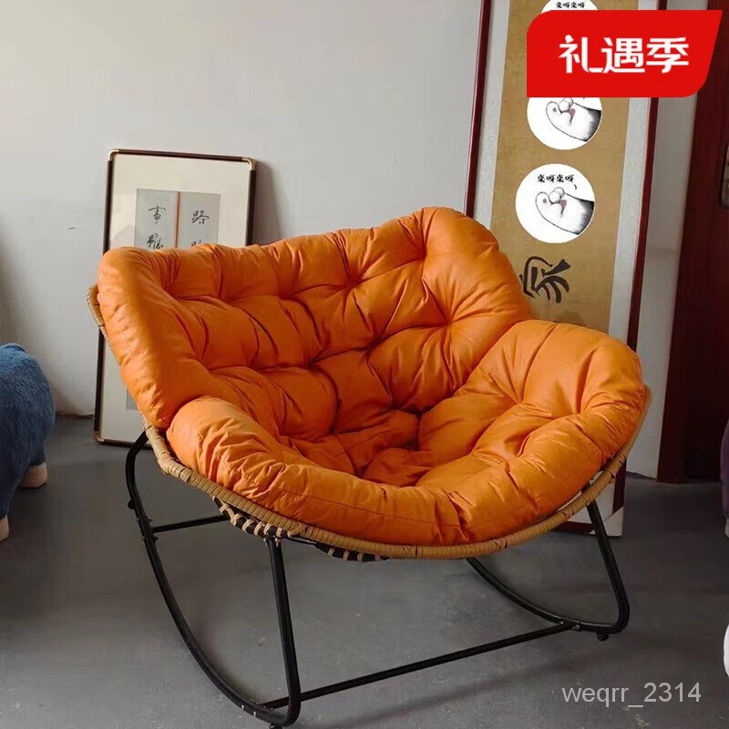 Chaise best sale papasan ikea