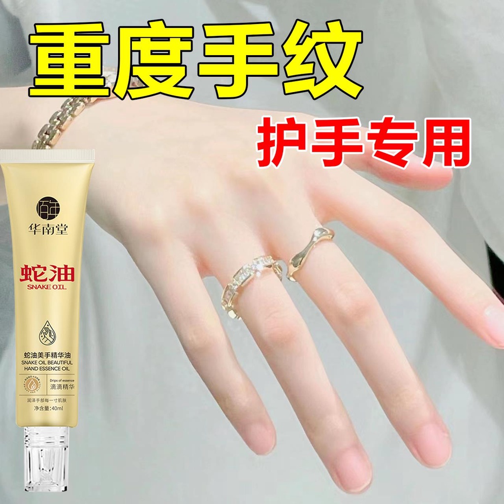 Official slimming finger tool, beautiful hands, slender fingers, thick