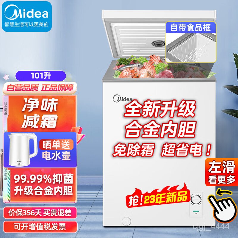 HY/🆎Beauty(Midea)Household101Horizontal Single Temperature Mini Fridge
