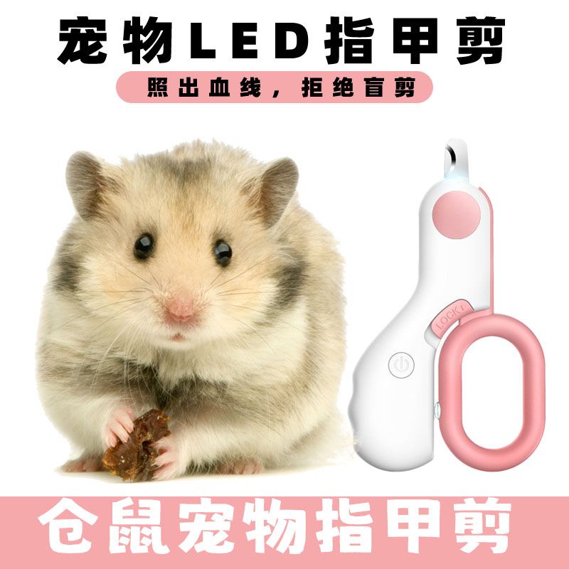 Hamster Nail Clipper Rabbit Squirrel Hedgehog Guinea Pig Nail Clipper Nail Clipper Small Pet