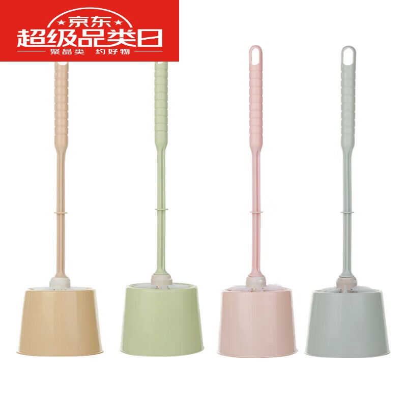 Get gifts/KY/🎲MAZA HONGUAN Marsa Crown Toilet Brush Set Toilet Washing