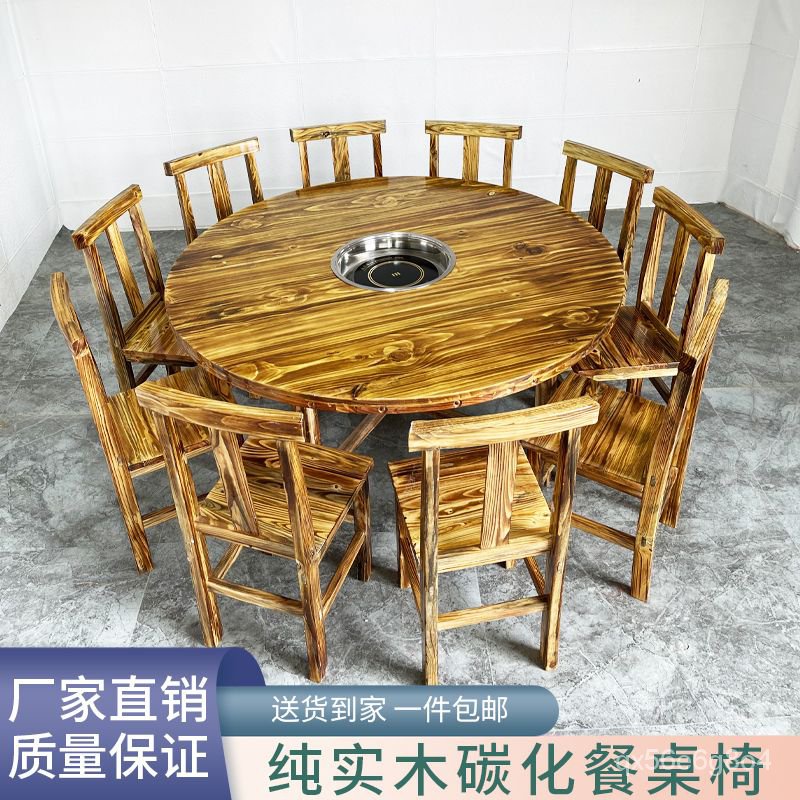 ST/💓Solid Wood Dining Table round Hot Pot Table Induction Cooker