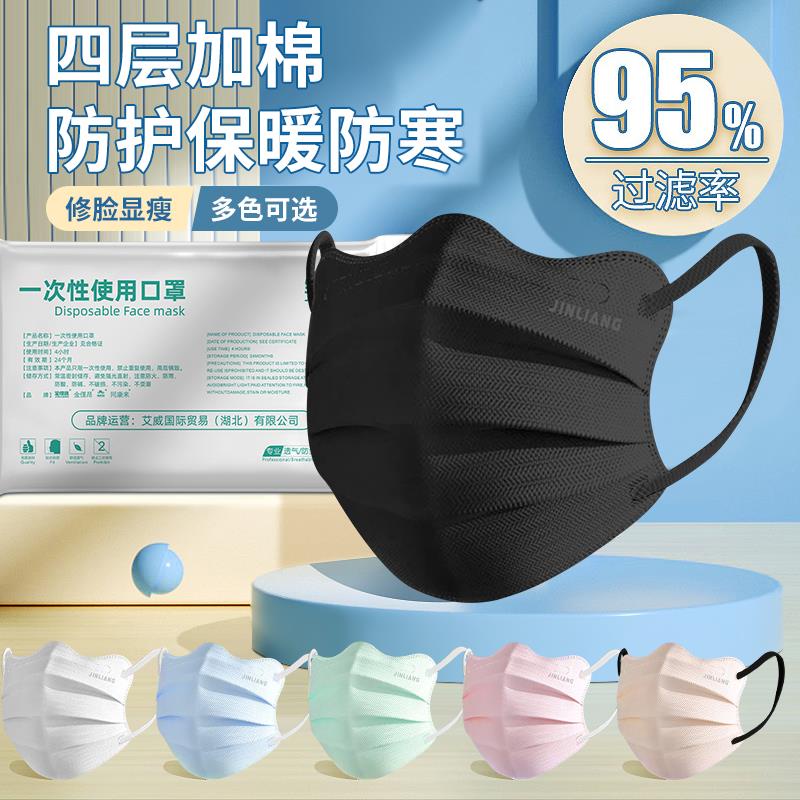 Golden Lying Butterfly Mask Black Disposable Protection Handsome and