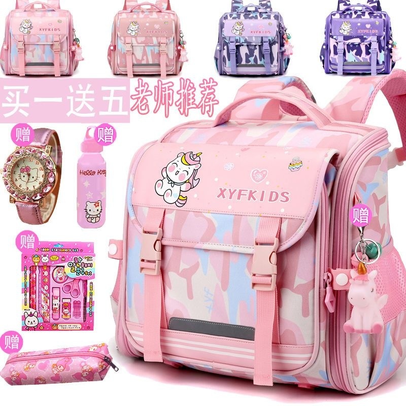 2024 Children's Schoolbag Elementary School Students One Two Three ...