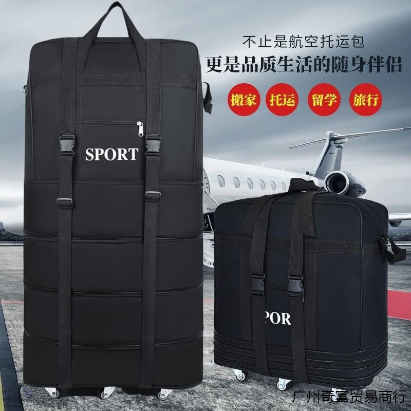 ST-⛵ Large Capacity Air Consignment Bag Folding Universal Wheel Travel ...