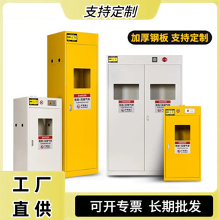 ST#🌳All-Steel Gas Cylinder Cabinet Safety Cabinet Explosion-Proof ...