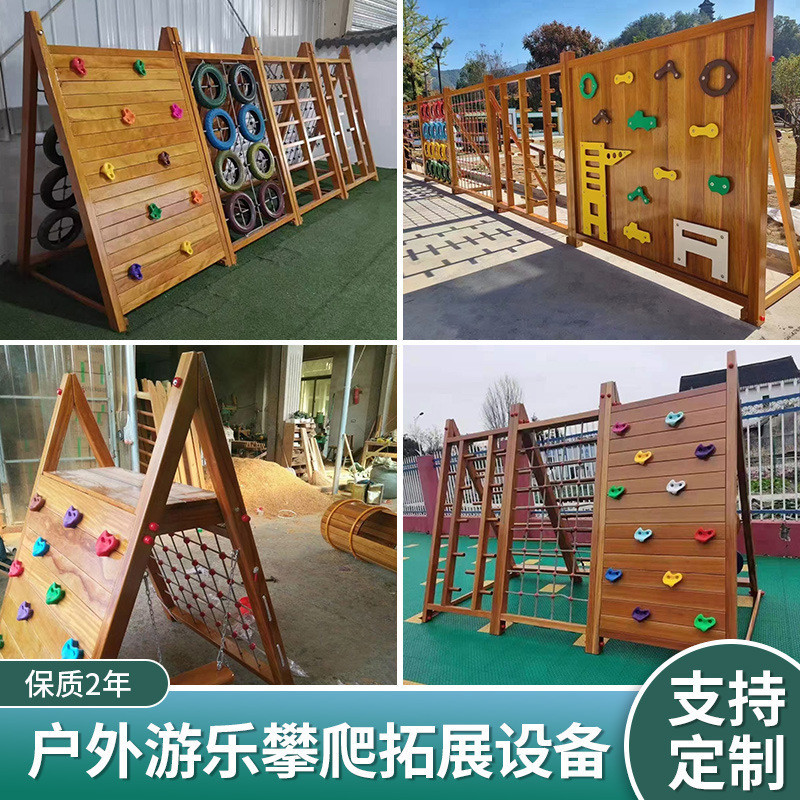 [ST]💘Children's Eight-Sided Climbing Frame Kindergarten Wooden Climbing ...