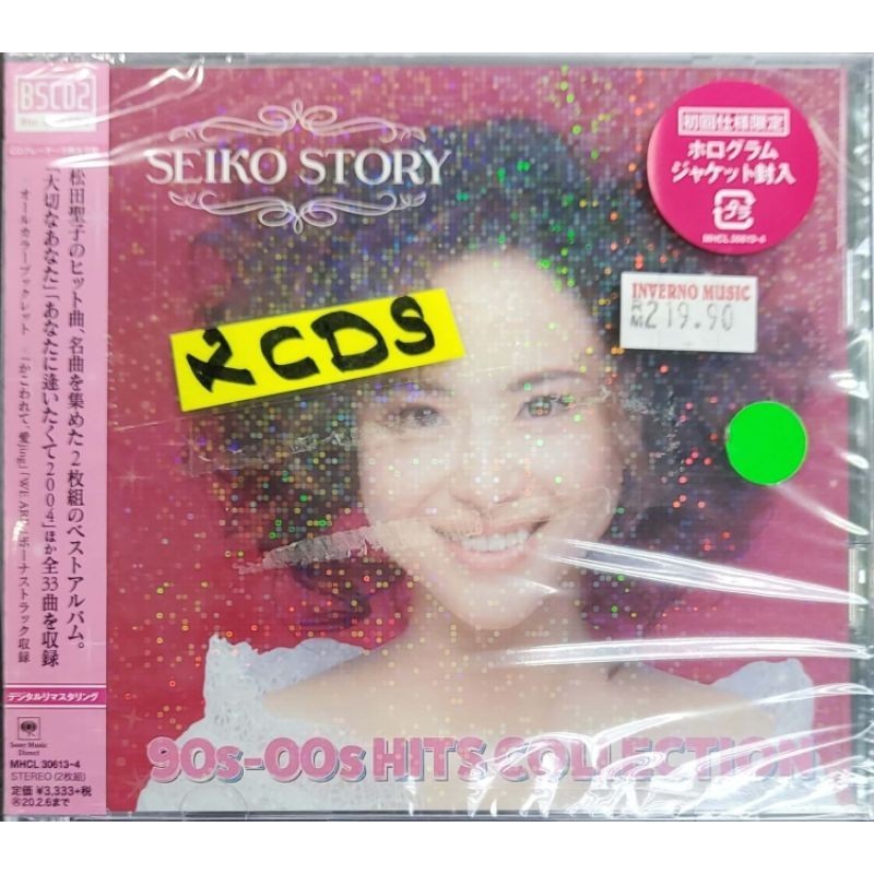 Seiko Matsuda 松田圣子 - Seiko Story : 90s-00s Hits Collection (BSCD2 ...
