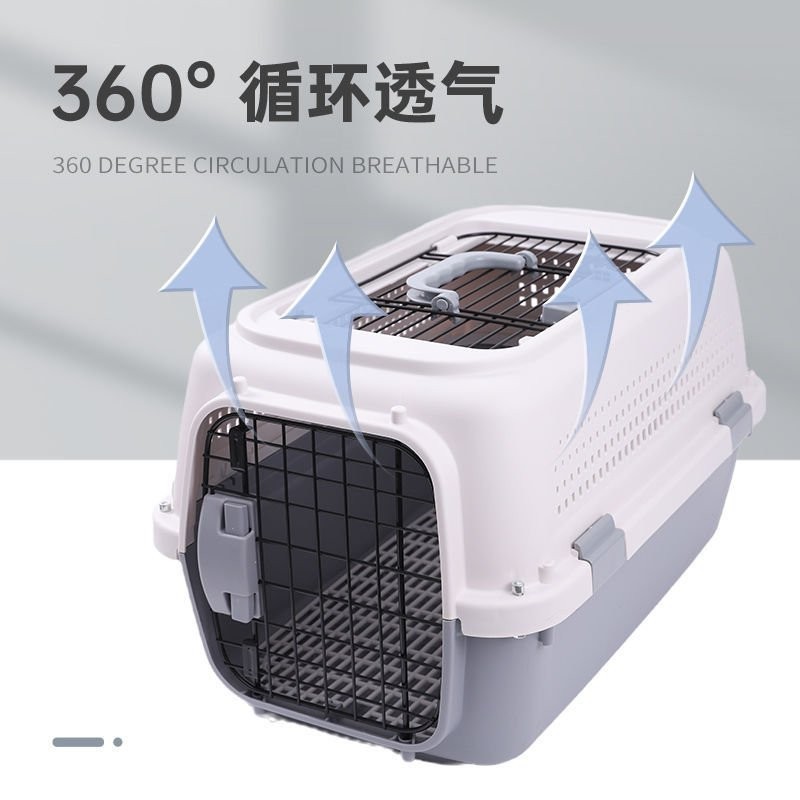 Get gifts/HY-6/Flight Case Pet Outing Cat Dog Cat Cage Aircraft ...