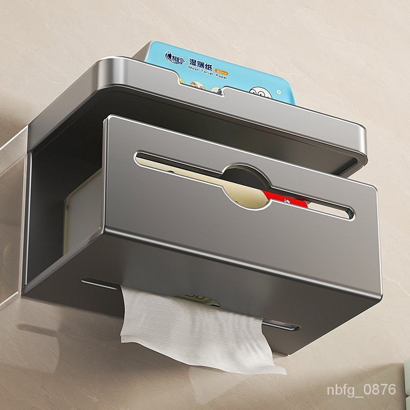 HY-6/Gun Gray Bathroom Toilet Paper Box Toilet Paper Rack Toilet Roll ...