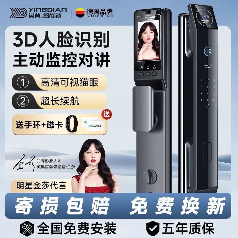 Get gifts/JY-H/English ClassicP12Fingerprint Lock Household Anti-Theft ...