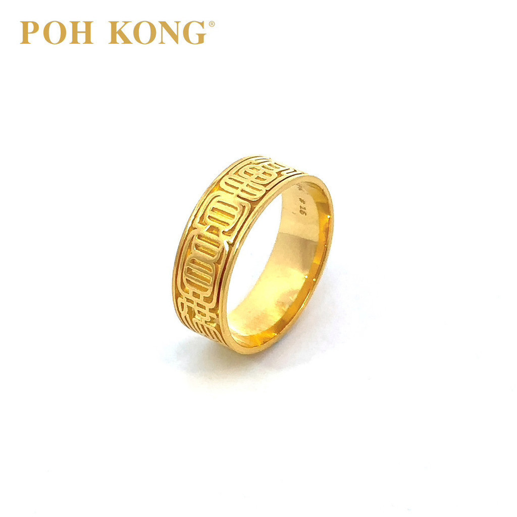 Poh kong ring discount