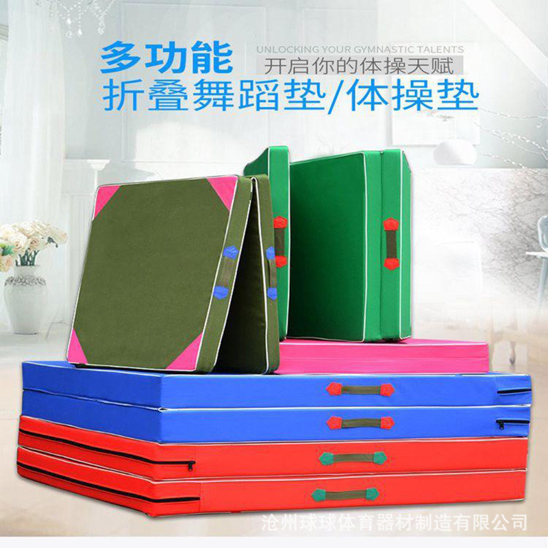 HY-6/Outdoor Training Mat Gymnastics Playground Competition Yoga Dance ...