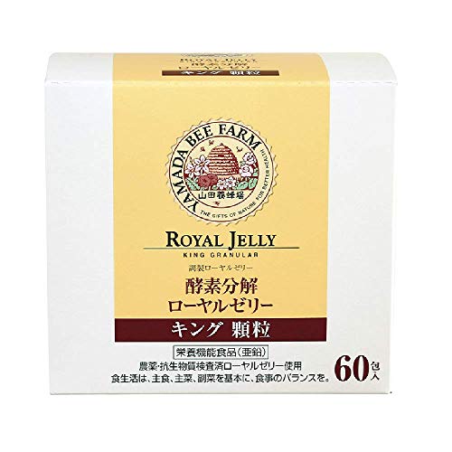 Yamada Bee Farm Enzyme Breaking Royal Jelly, King Supplement, Nutritional Functional Food, Royal