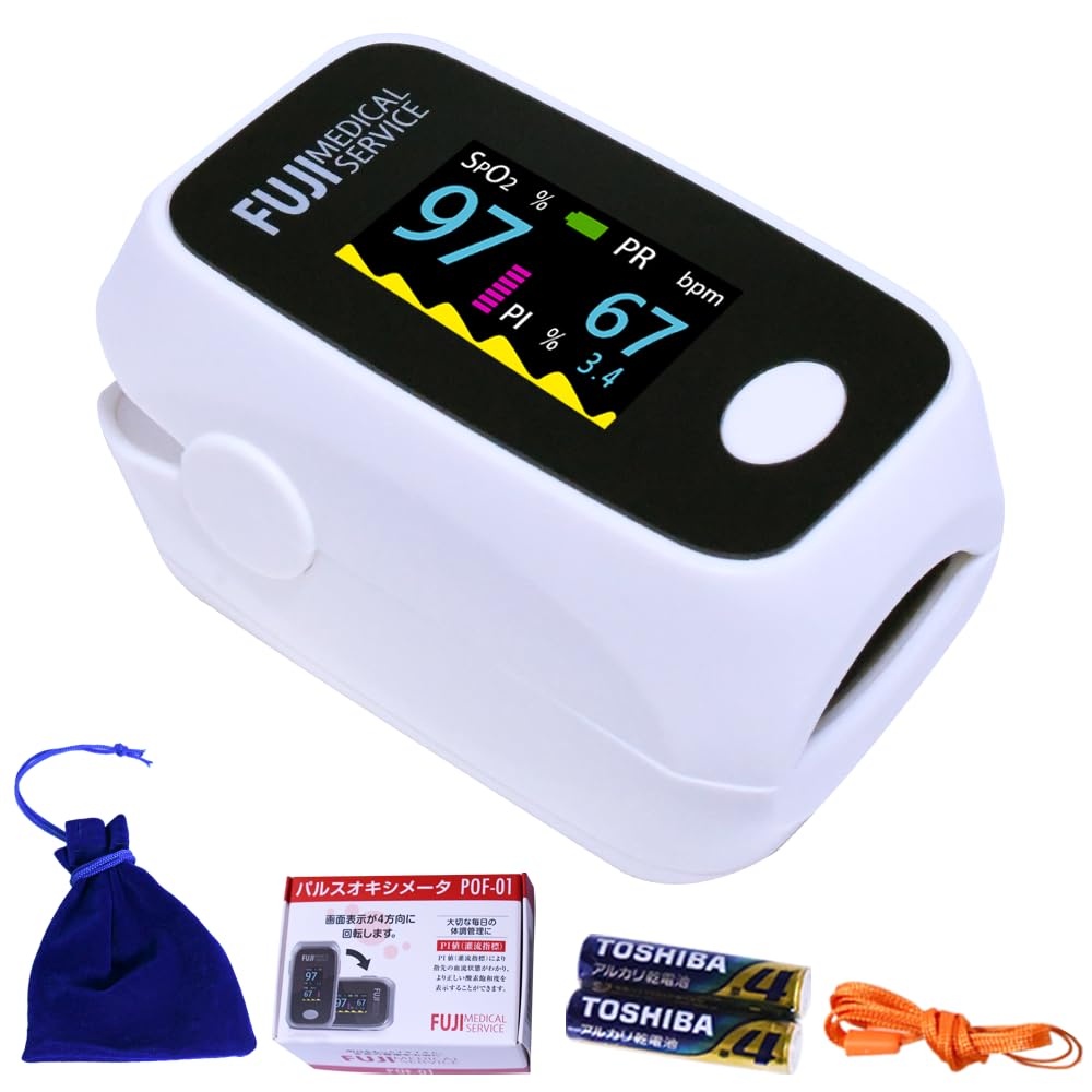 pulse oximeter medical finger clip oximeter pulse monitor pulse