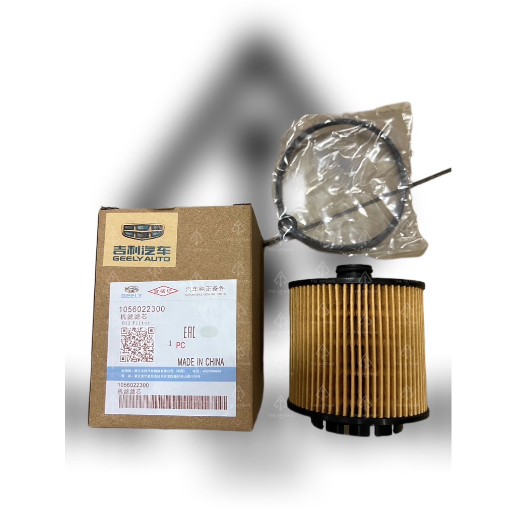 PROTON X50 OIL ELEMENT FILTER(GEELY PACKING) Shopee Malaysia