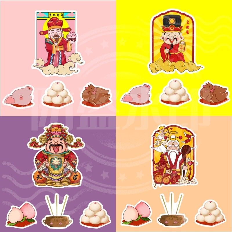 New Era Stove Lord Zaojun Refrigerator Celeb New Era